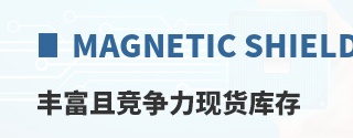 Magnetic Shield�ḻ�Ҿ������ֻ����